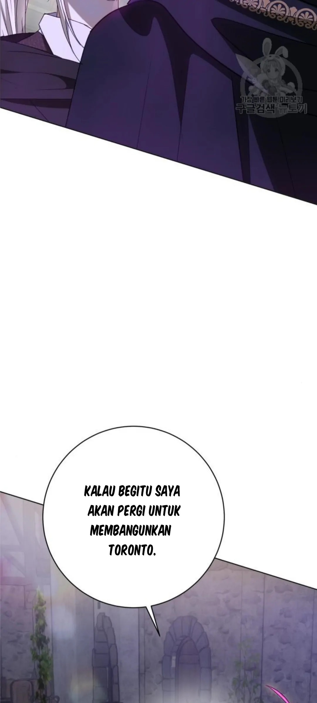 KAPTEN! DISINIKAH MEDAN PERANGNYA Chapter 53 page 65