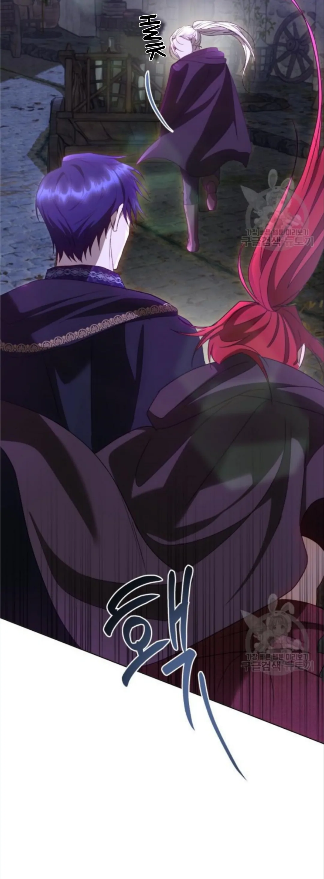 KAPTEN! DISINIKAH MEDAN PERANGNYA Chapter 53 page 66