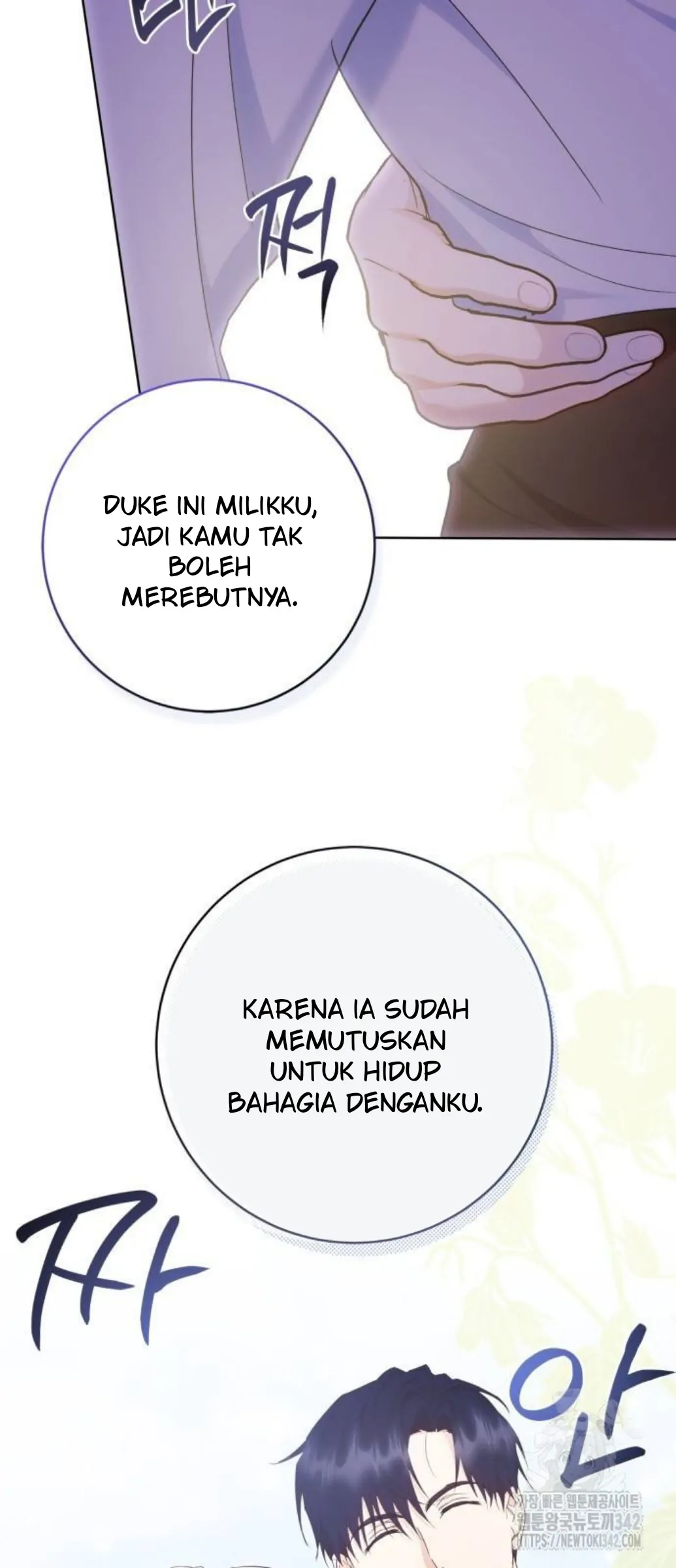 KAPTEN! DISINIKAH MEDAN PERANGNYA Chapter 77 page 3