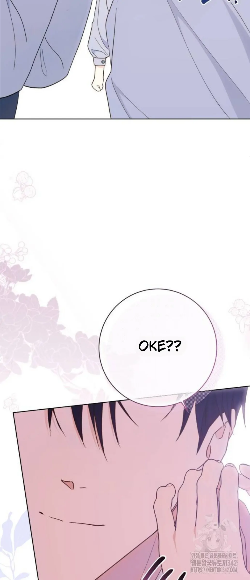 KAPTEN! DISINIKAH MEDAN PERANGNYA Chapter 77 page 46