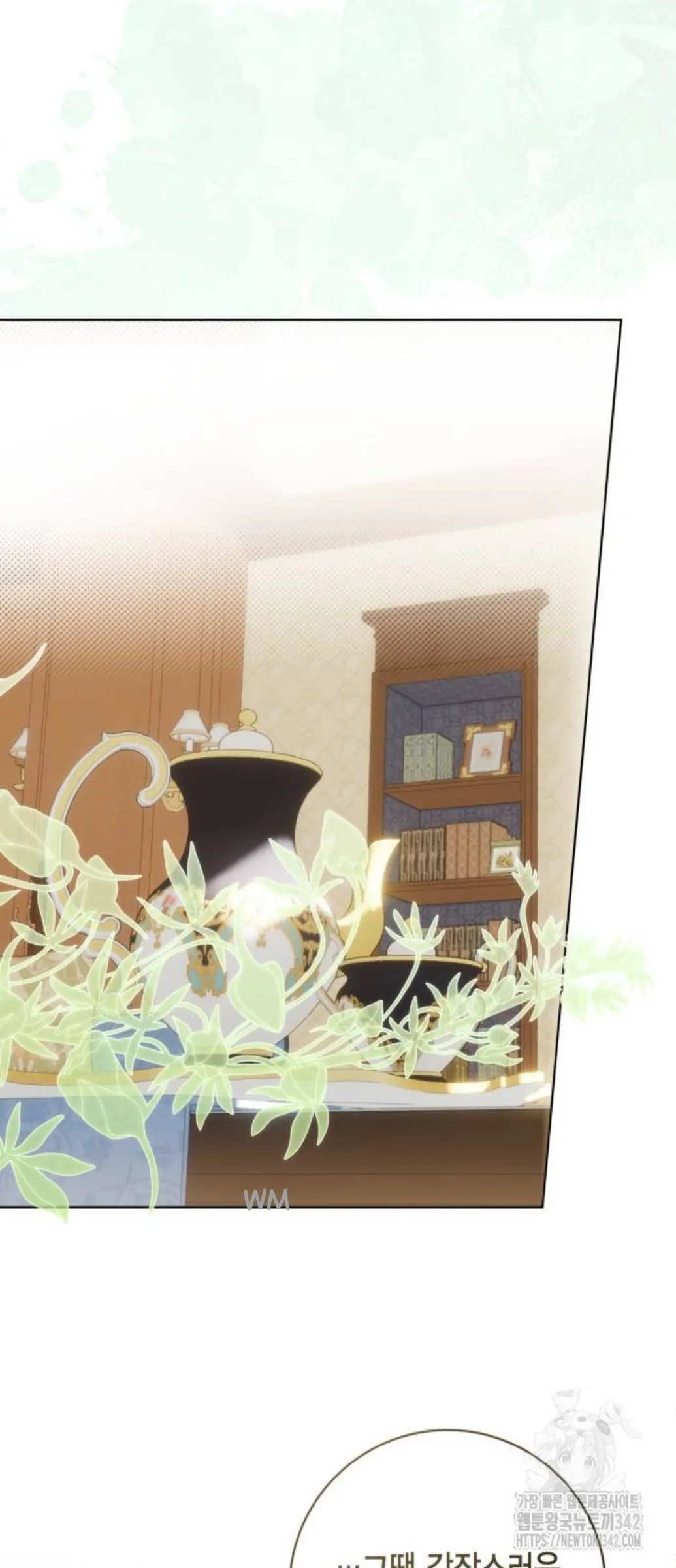 KAPTEN! DISINIKAH MEDAN PERANGNYA Chapter 77 page 66