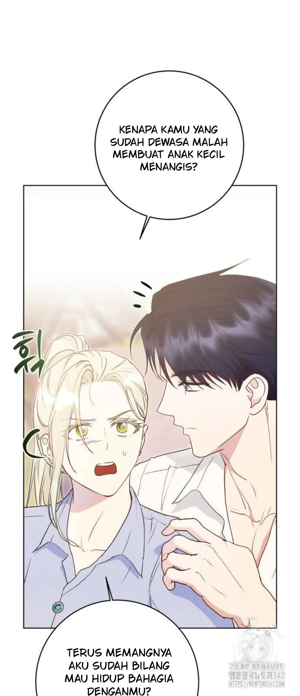KAPTEN! DISINIKAH MEDAN PERANGNYA Chapter 77 page 7