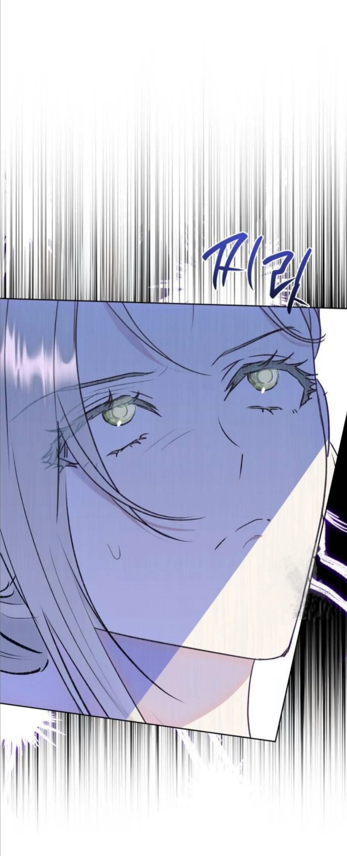 KAPTEN! DISINIKAH MEDAN PERANGNYA Chapter 82 page 2