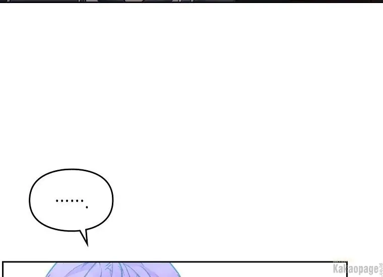 Kematian adalah Akhir Sang Antagonis Chapter 107 page 52