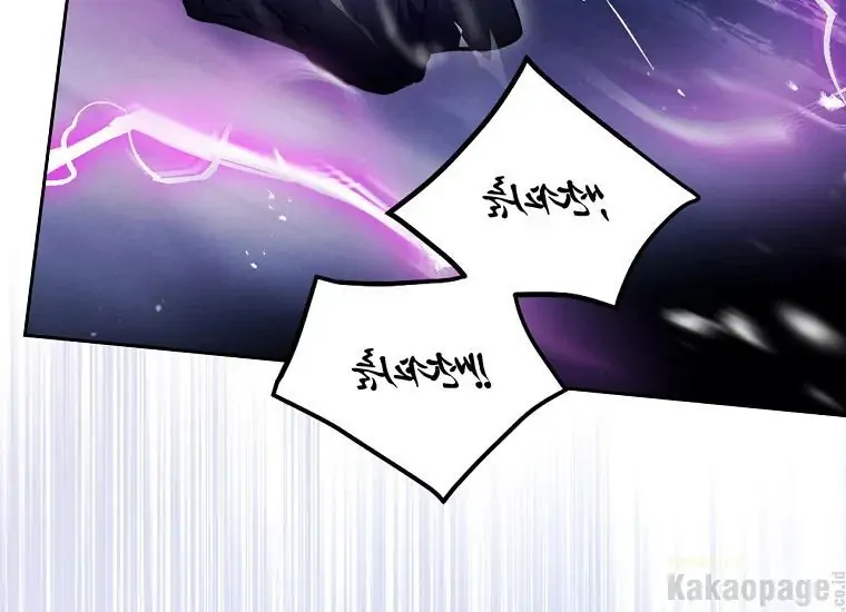 Kematian adalah Akhir Sang Antagonis Chapter 113 page 50