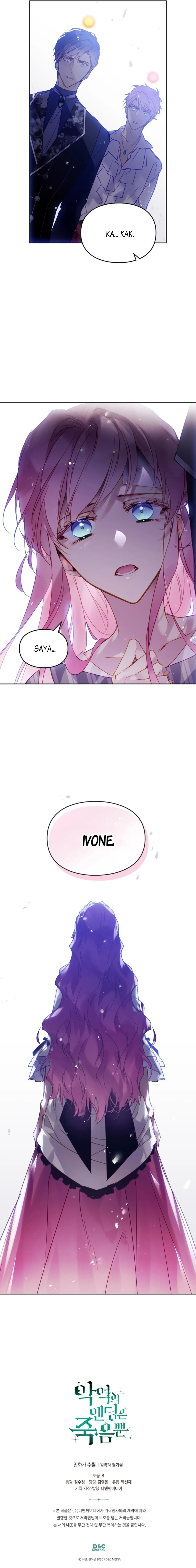 Kematian adalah Akhir Sang Antagonis Chapter 135 page 14