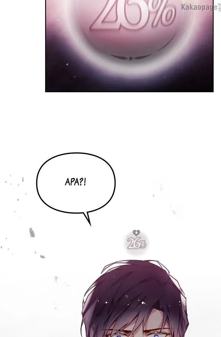 Kematian adalah Akhir Sang Antagonis Chapter 81 page 1