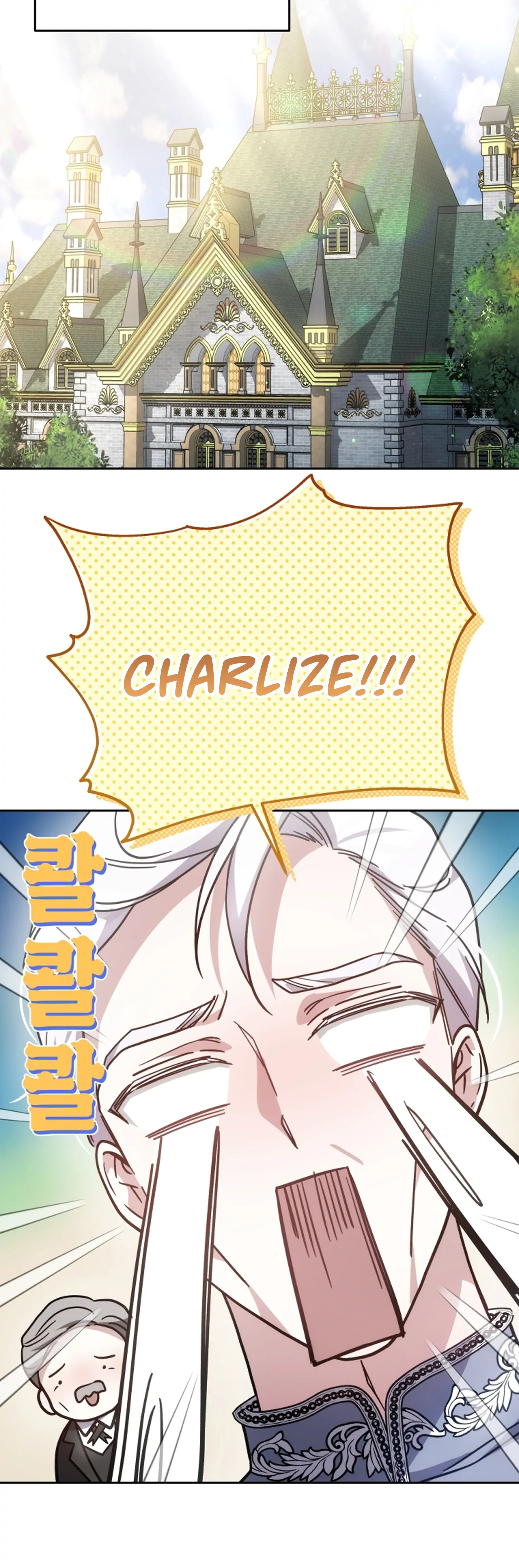 Keponakan Male Lead Suka Banget Padaku [Dreamylatte Scans] Chapter 32 page 49