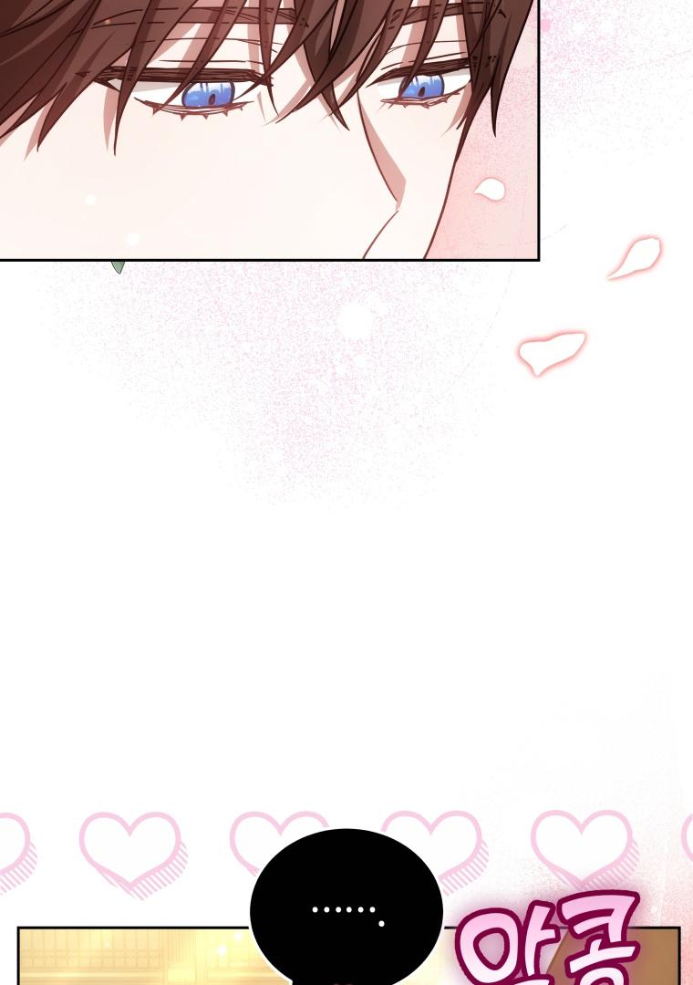 Keponakan Male Lead Suka Banget Padaku [Dreamylatte Scans] Chapter 68 page 103