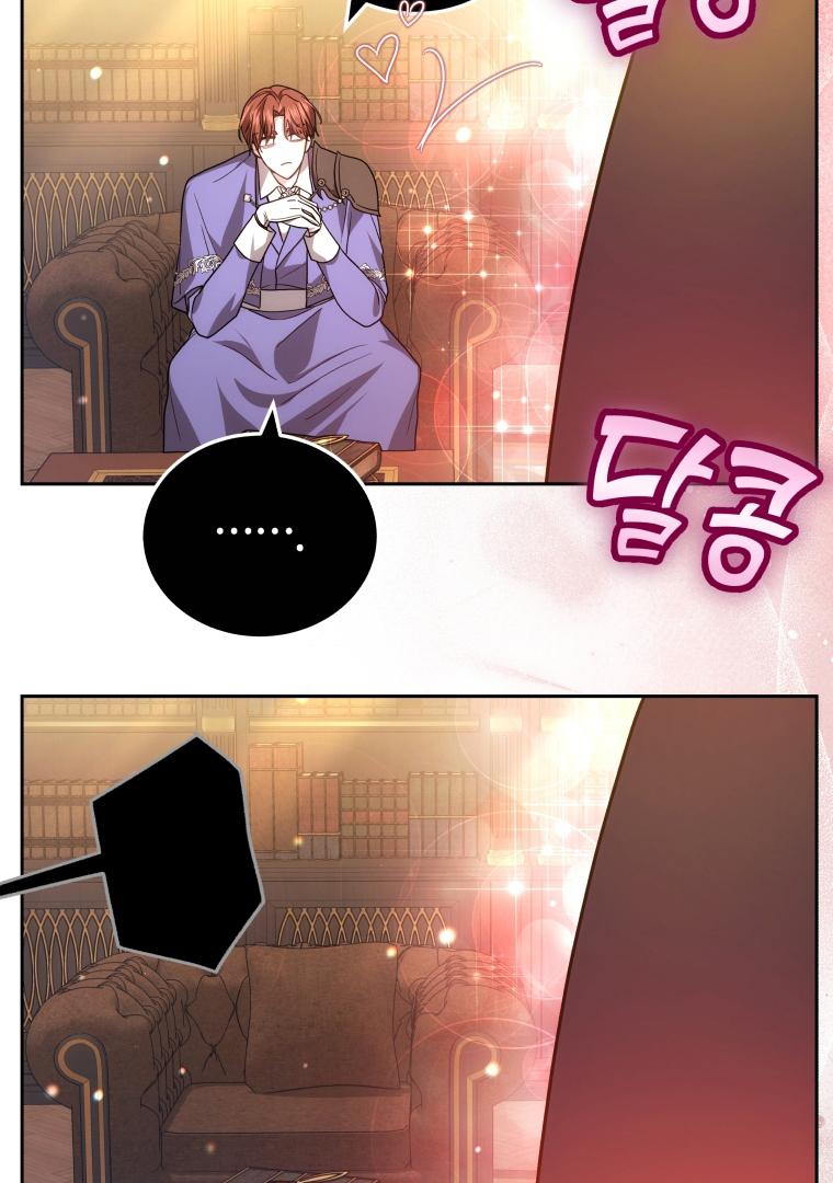 Keponakan Male Lead Suka Banget Padaku [Dreamylatte Scans] Chapter 68 page 104