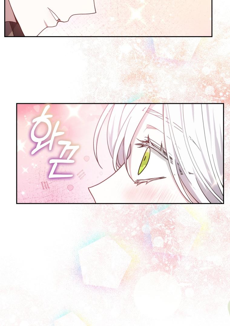 Keponakan Male Lead Suka Banget Padaku [Dreamylatte Scans] Chapter 68 page 12
