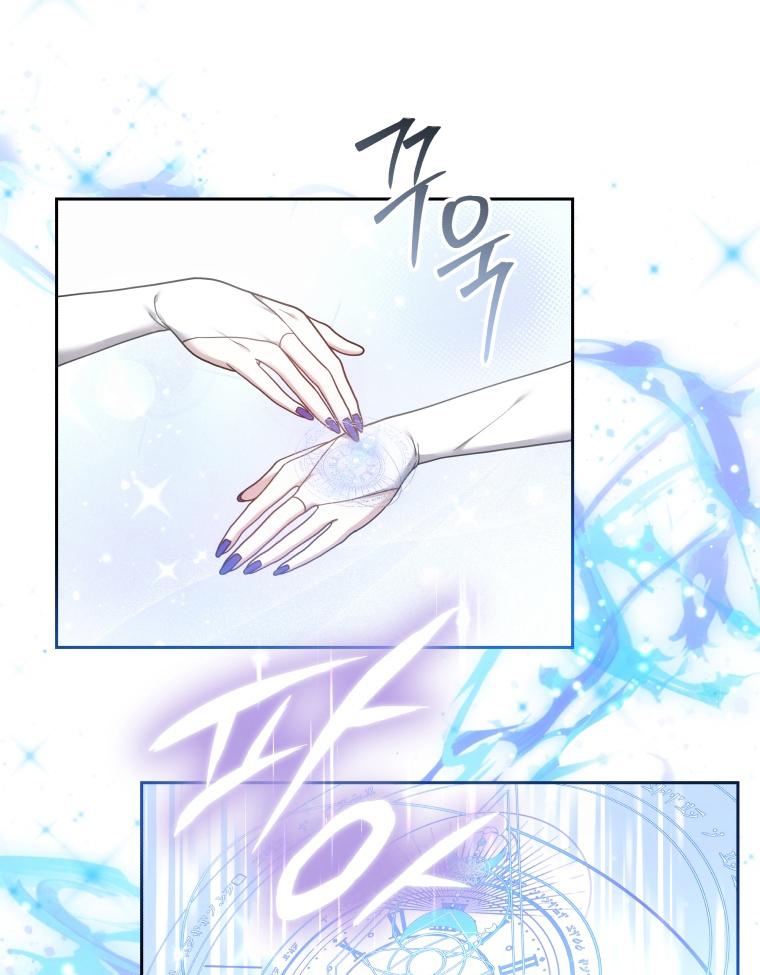 Keponakan Male Lead Suka Banget Padaku [Dreamylatte Scans] Chapter 68 page 53