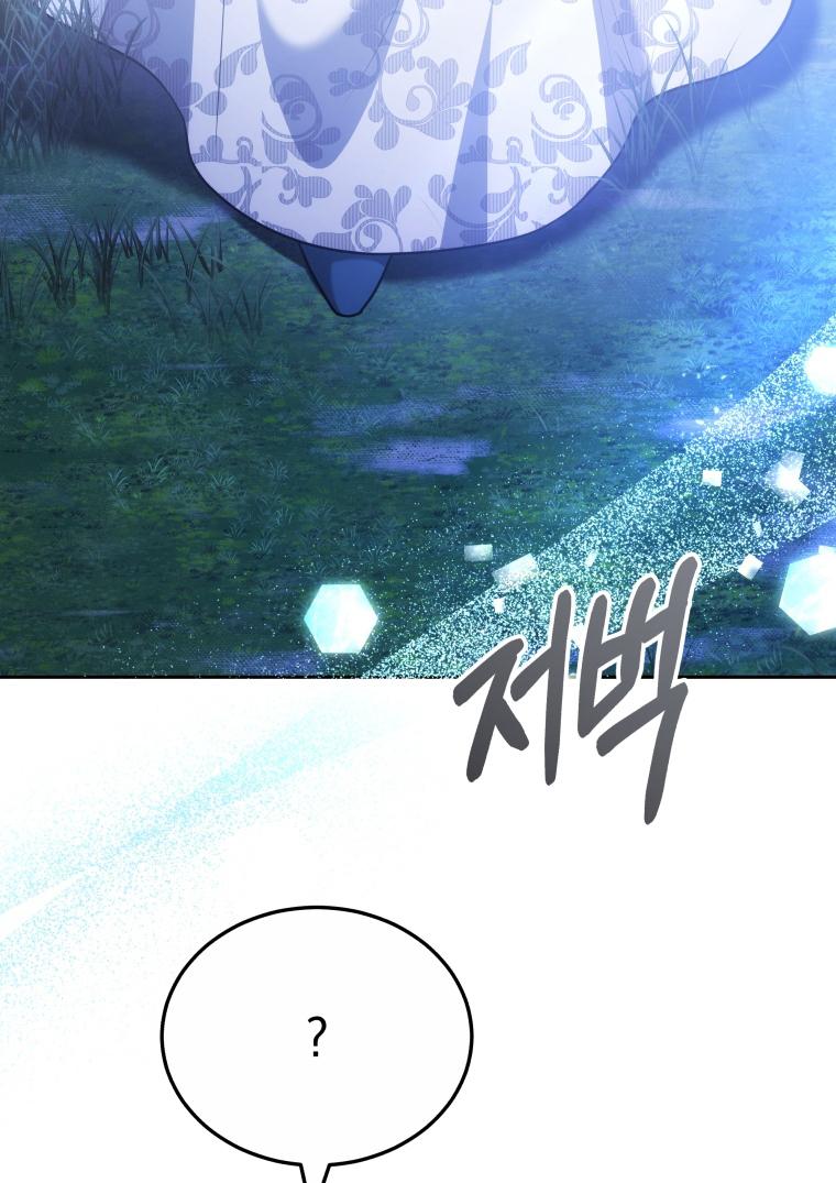 Keponakan Male Lead Suka Banget Padaku [Dreamylatte Scans] Chapter 72 page 12