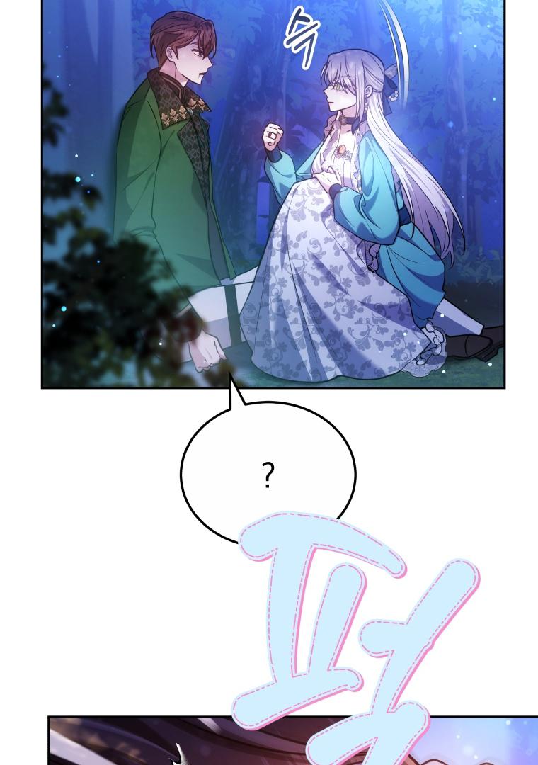 Keponakan Male Lead Suka Banget Padaku [Dreamylatte Scans] Chapter 72 page 19