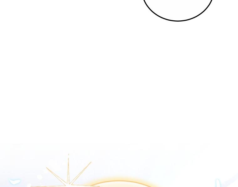 Keponakan Male Lead Suka Banget Padaku [Dreamylatte Scans] Chapter 72 page 27