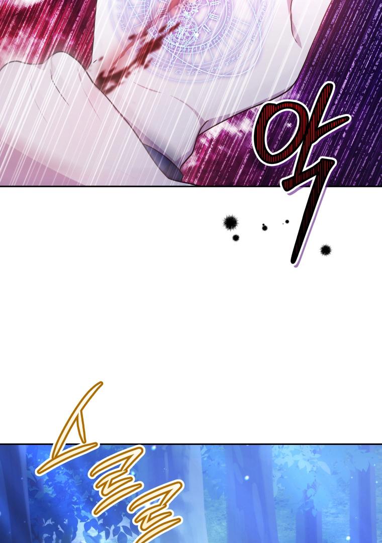 Keponakan Male Lead Suka Banget Padaku [Dreamylatte Scans] Chapter 72 page 78