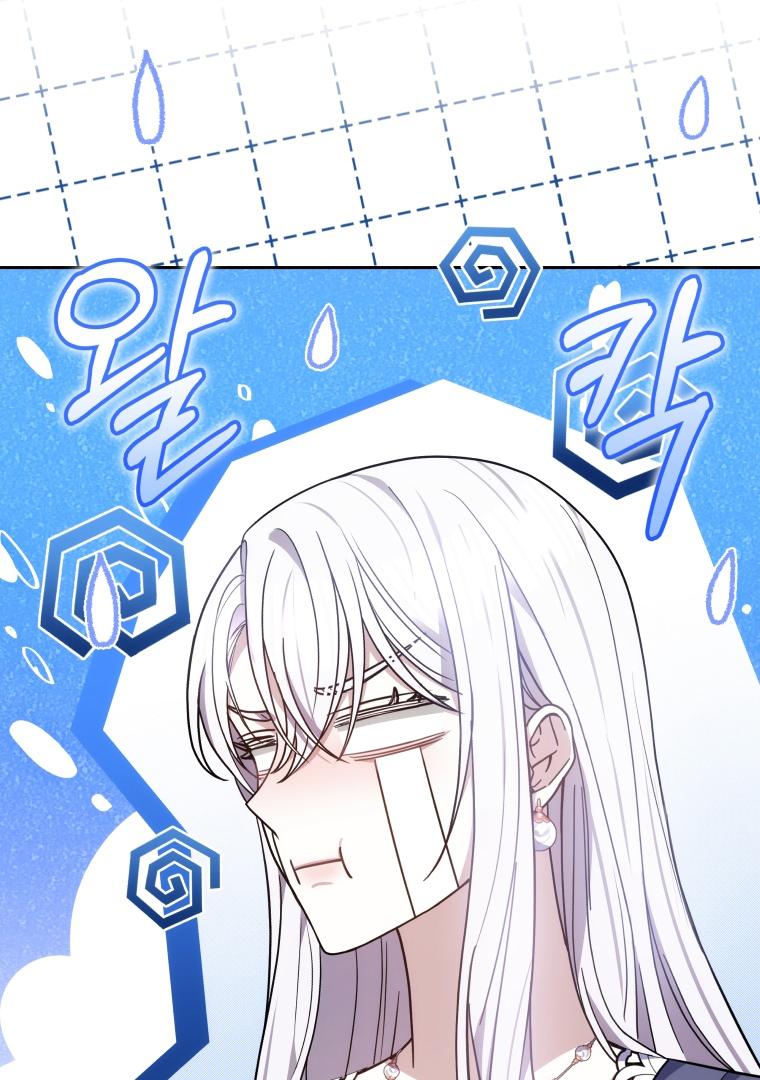 Keponakan Male Lead Suka Banget Padaku [Dreamylatte Scans] Chapter 87 page 106