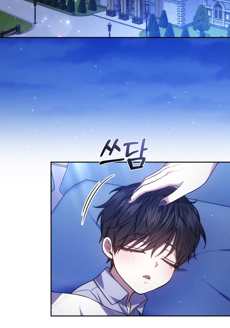 Keponakan Male Lead Suka Banget Padaku [Dreamylatte Scans] Chapter 87 page 119