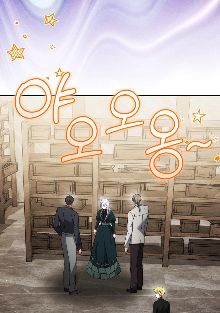 Keponakan Male Lead Suka Banget Padaku [Dreamylatte Scans] Chapter 87 page 6