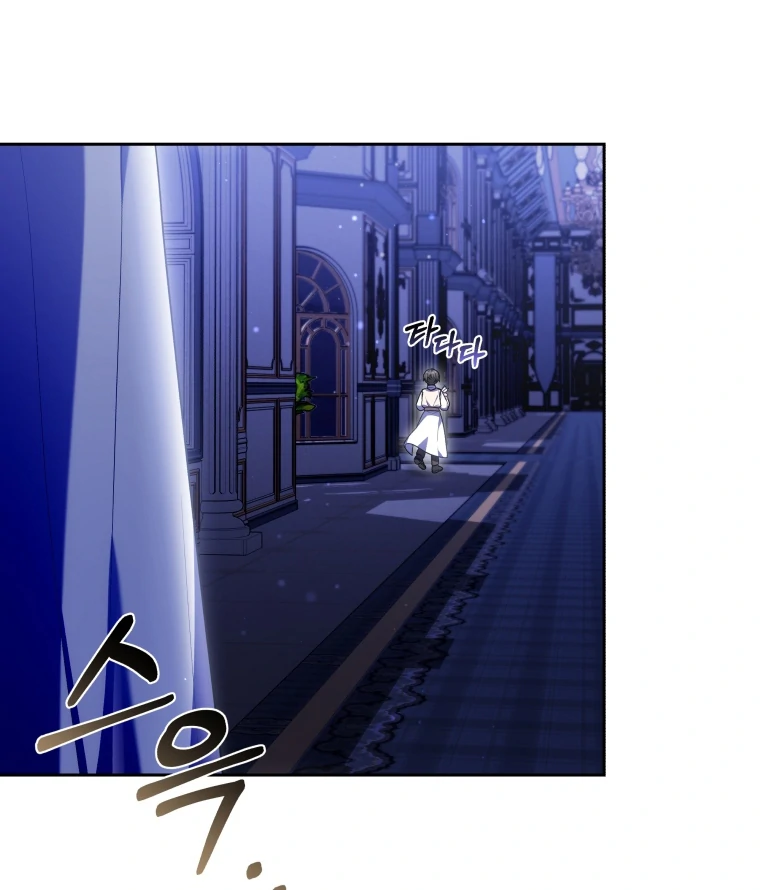 Keponakan Male Lead Suka Banget Padaku [Dreamylatte Scans] Chapter 94 page 108