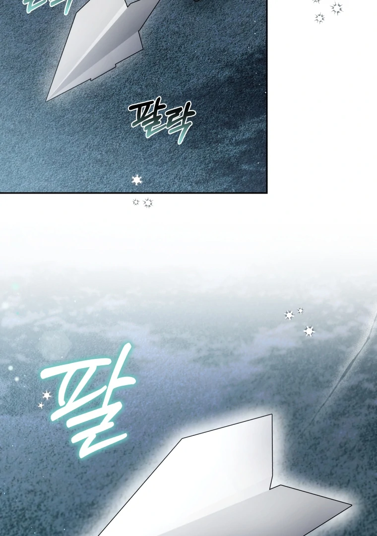 Keponakan Male Lead Suka Banget Padaku [Dreamylatte Scans] Chapter 94 page 5