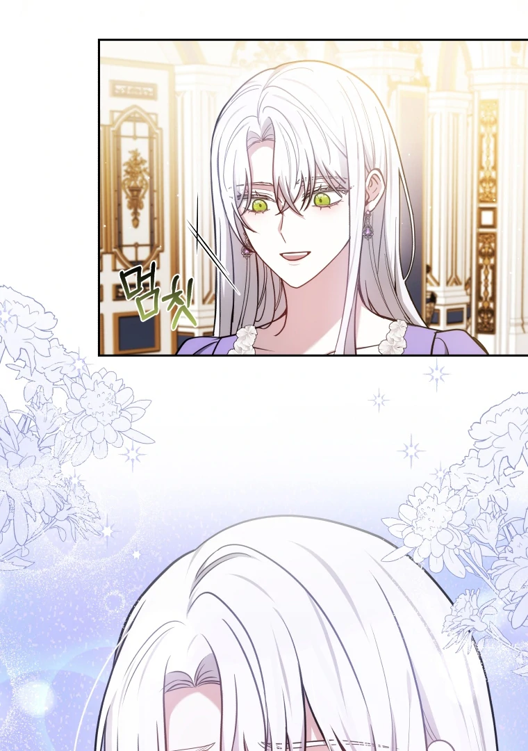 Keponakan Male Lead Suka Banget Padaku [Dreamylatte Scans] Chapter 94 page 65