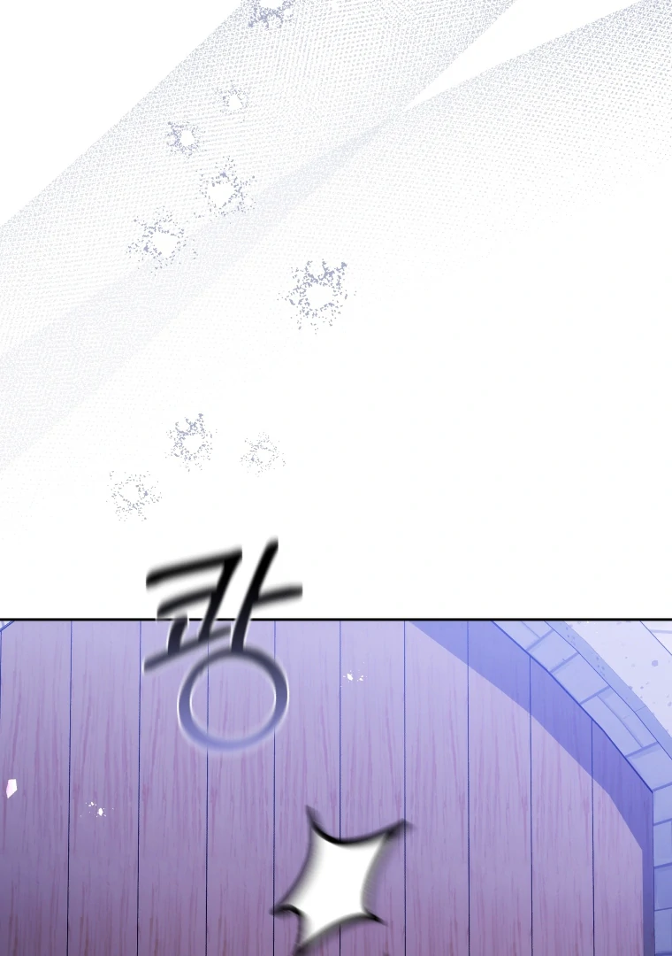 Keponakan Male Lead Suka Banget Padaku [Dreamylatte Scans] Chapter 94 page 94