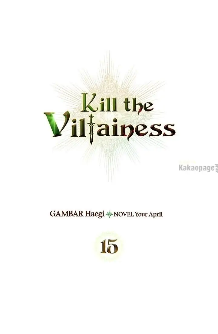 Kill the Villainess Chapter 15 page 0