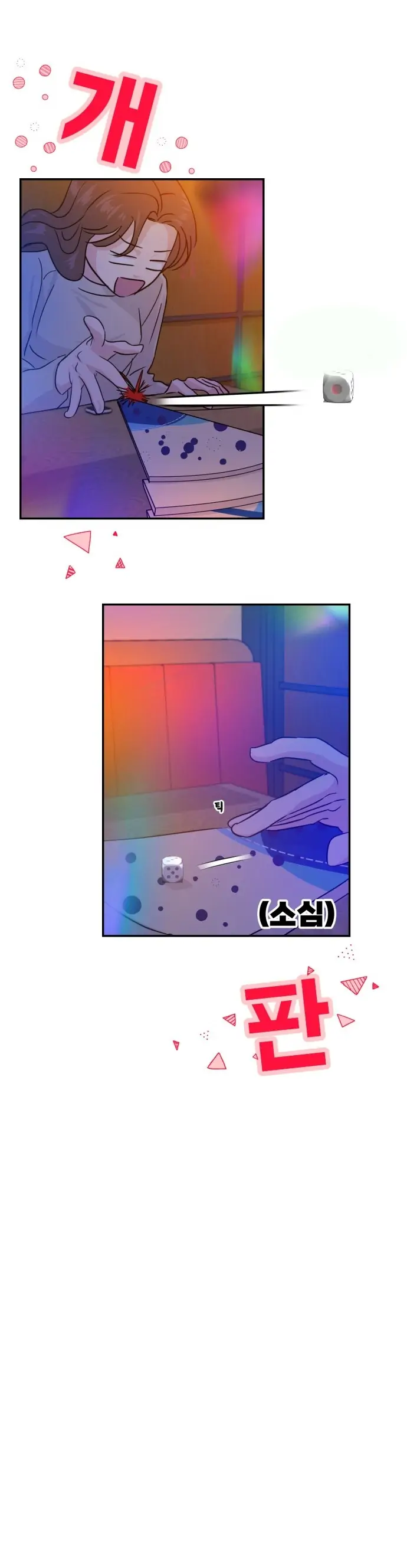 Kisah Romansa Kampus {cont Cabelita x Arynsbee} Chapter 15 page 20