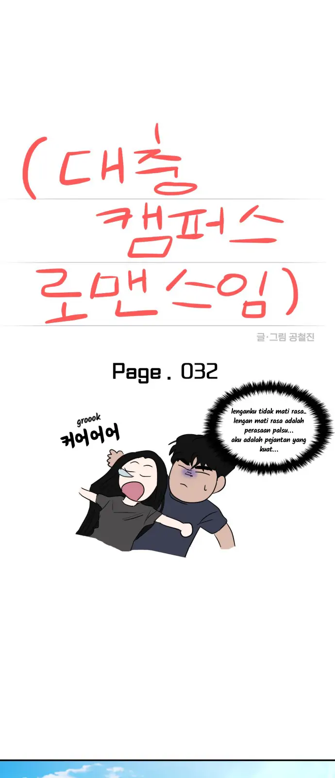 Kisah Romansa Kampus {cont Cabelita x Arynsbee} Chapter 32 page 33