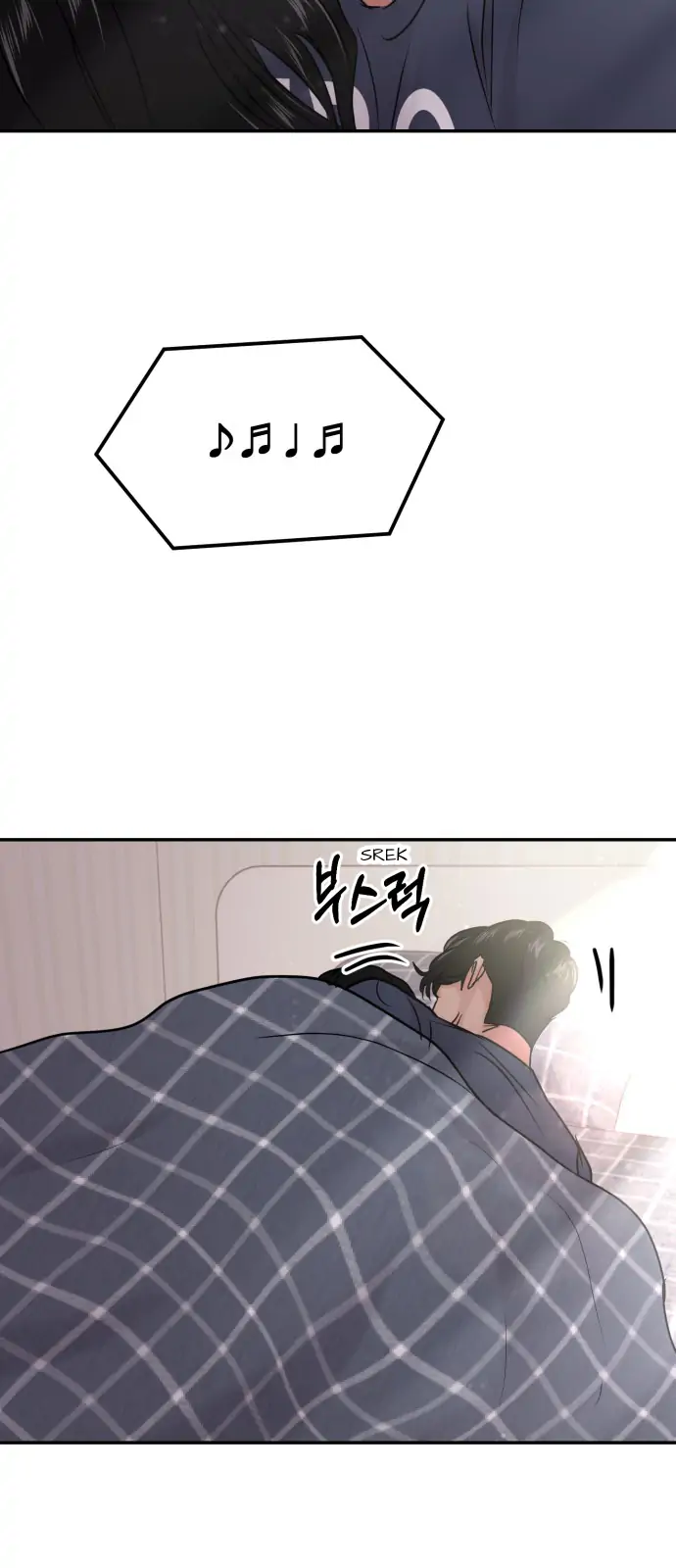 Kisah Romansa Kampus {cont Cabelita x Arynsbee} Chapter 32 page 57