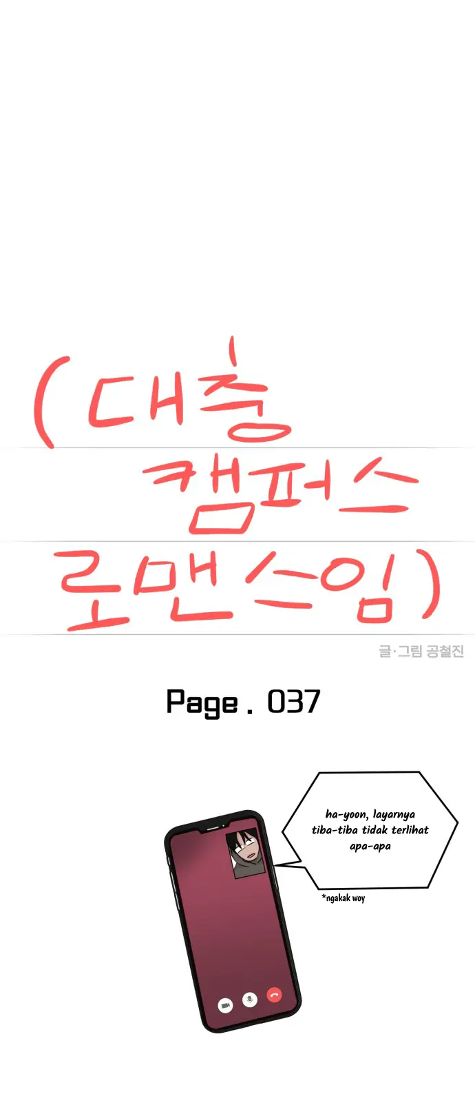Kisah Romansa Kampus {cont Cabelita x Arynsbee} Chapter 37 page 20