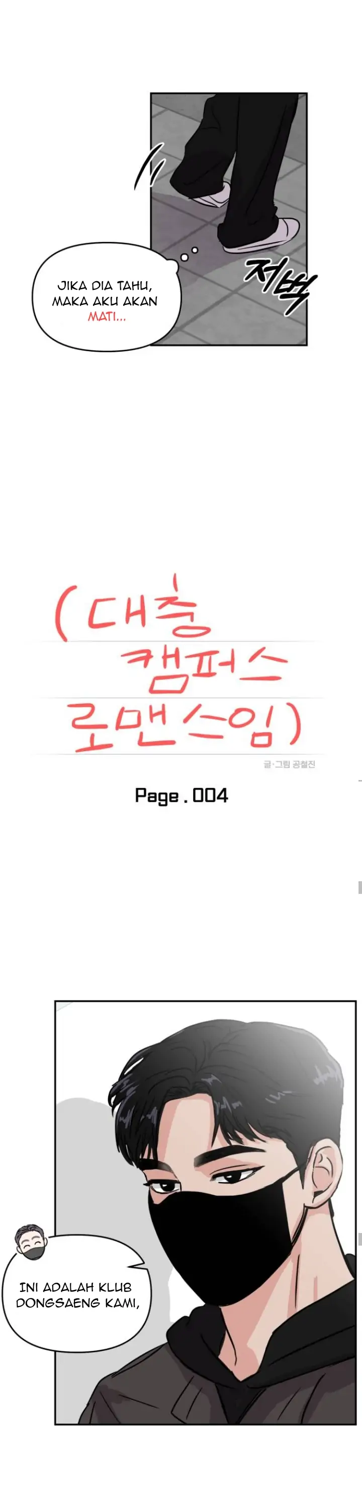 Kisah Romansa Kampus {cont Cabelita x Arynsbee} Chapter 4 page 2