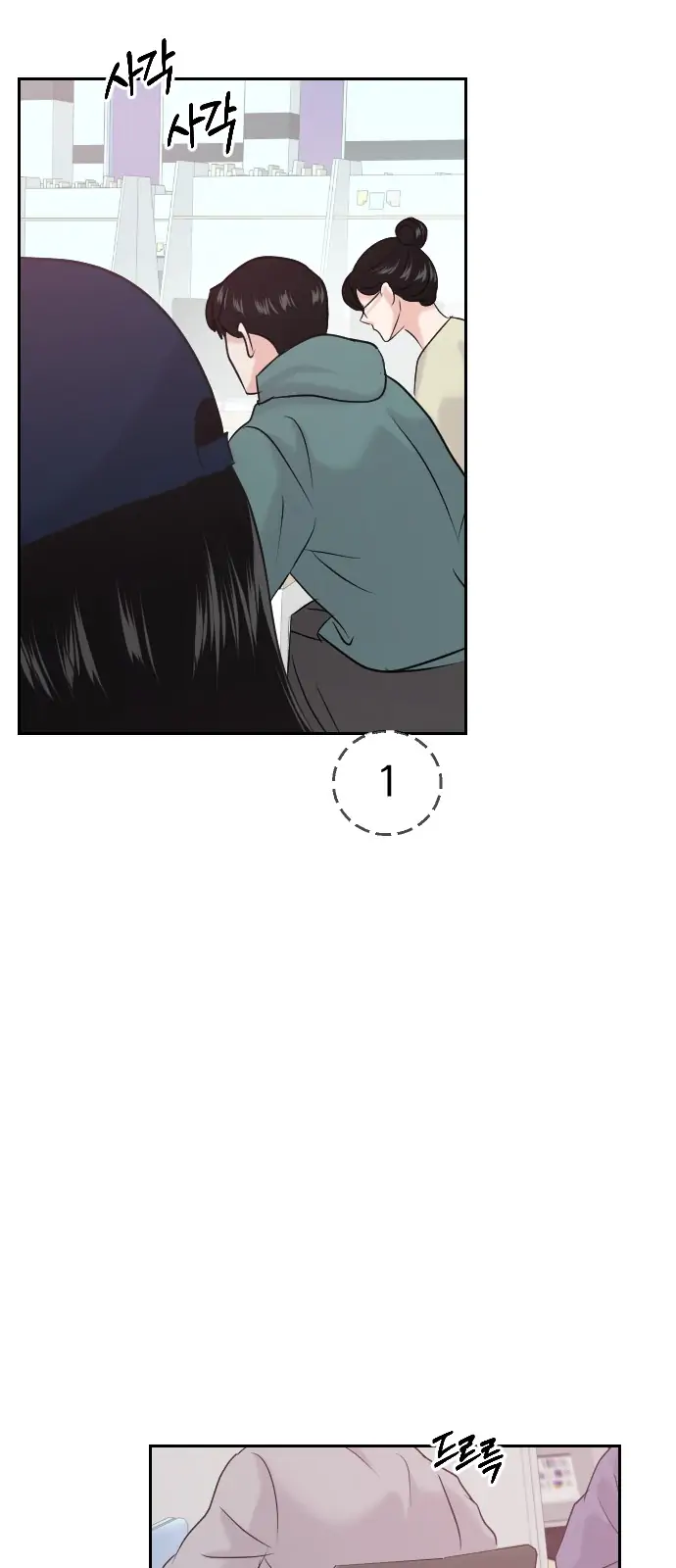 Kisah Romansa Kampus {cont Cabelita x Arynsbee} Chapter 41 page 86
