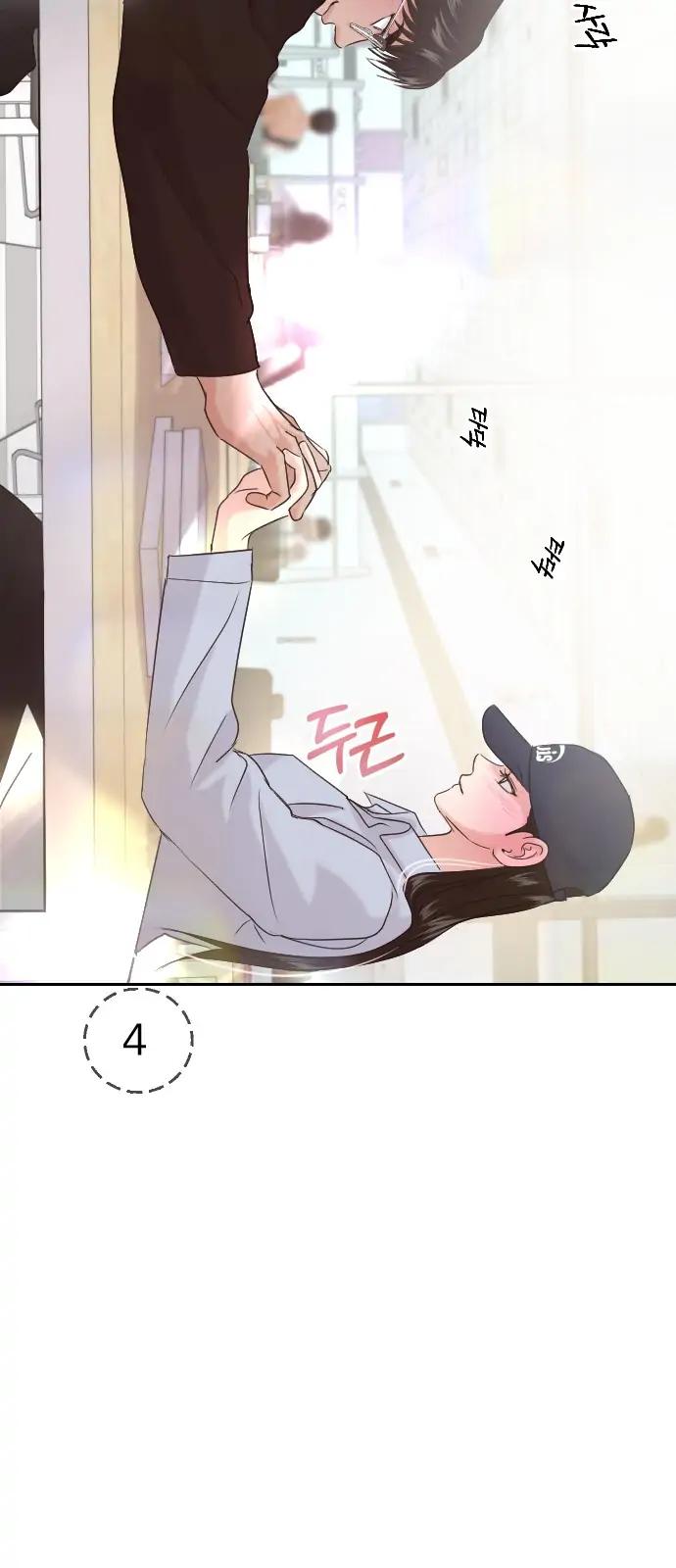 Kisah Romansa Kampus {cont Cabelita x Arynsbee} Chapter 41 page 88