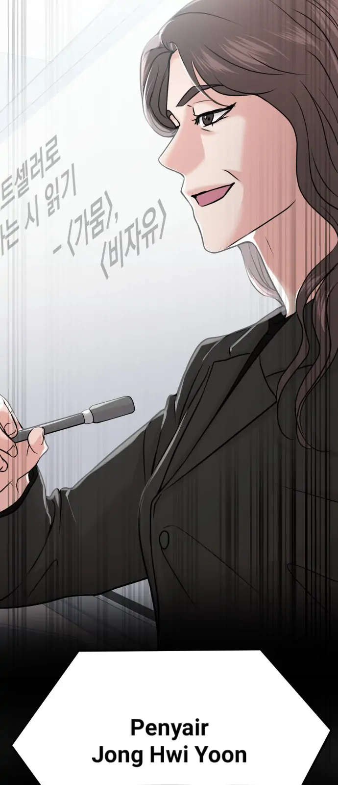 Kisah Romansa Kampus {cont Cabelita x Arynsbee} Chapter 43 page 44