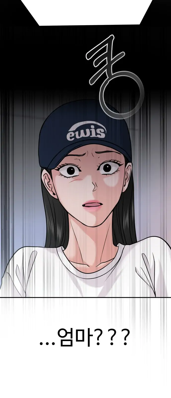 Kisah Romansa Kampus {cont Cabelita x Arynsbee} Chapter 43 page 45