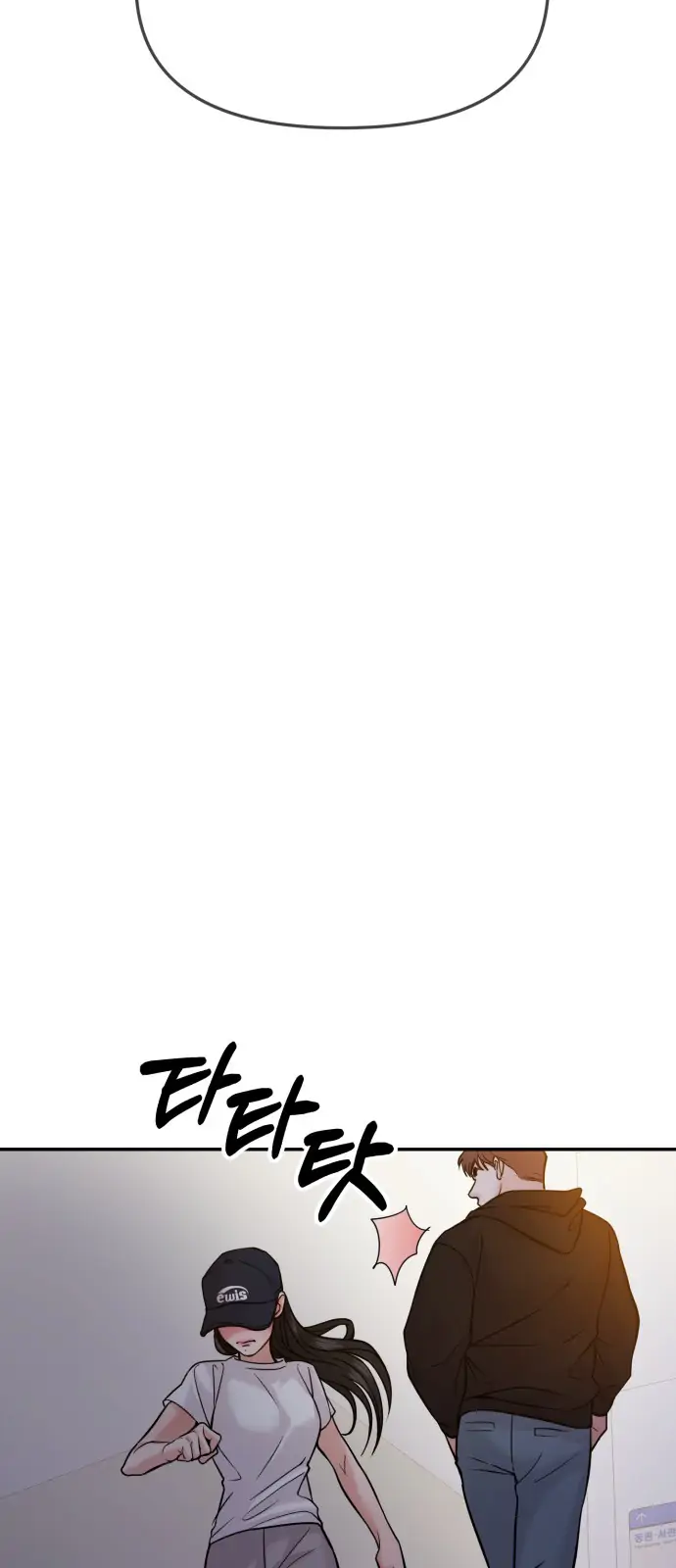 Kisah Romansa Kampus {cont Cabelita x Arynsbee} Chapter 43 page 84