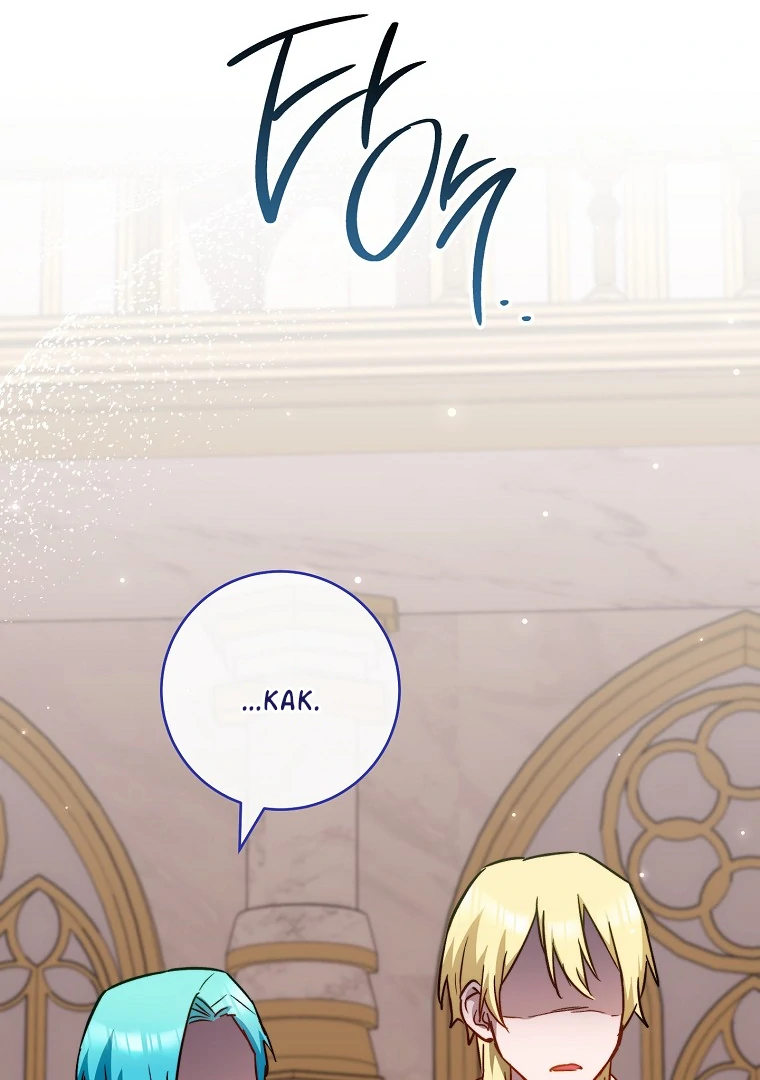 Lady Chef Royale Chapter 157 page 103