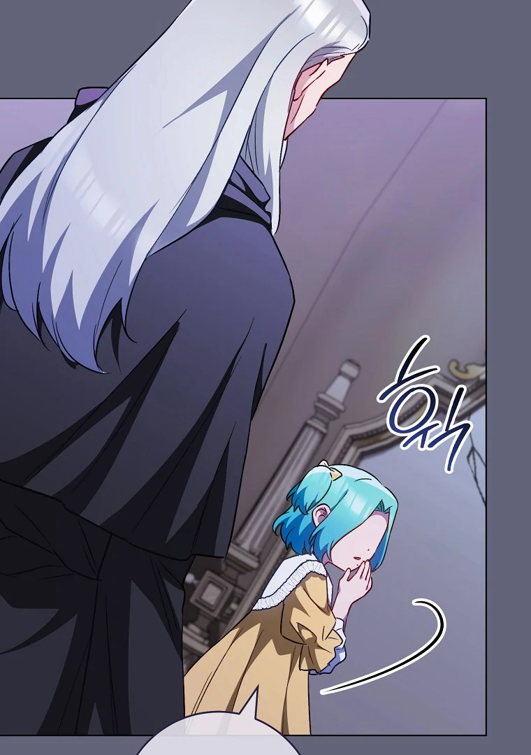Lady Chef Royale Chapter 157 page 6