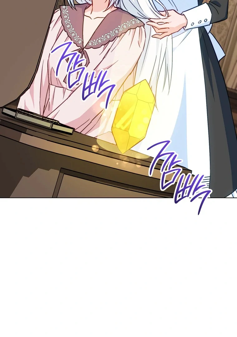 Lady Chef Royale Chapter 161 page 82