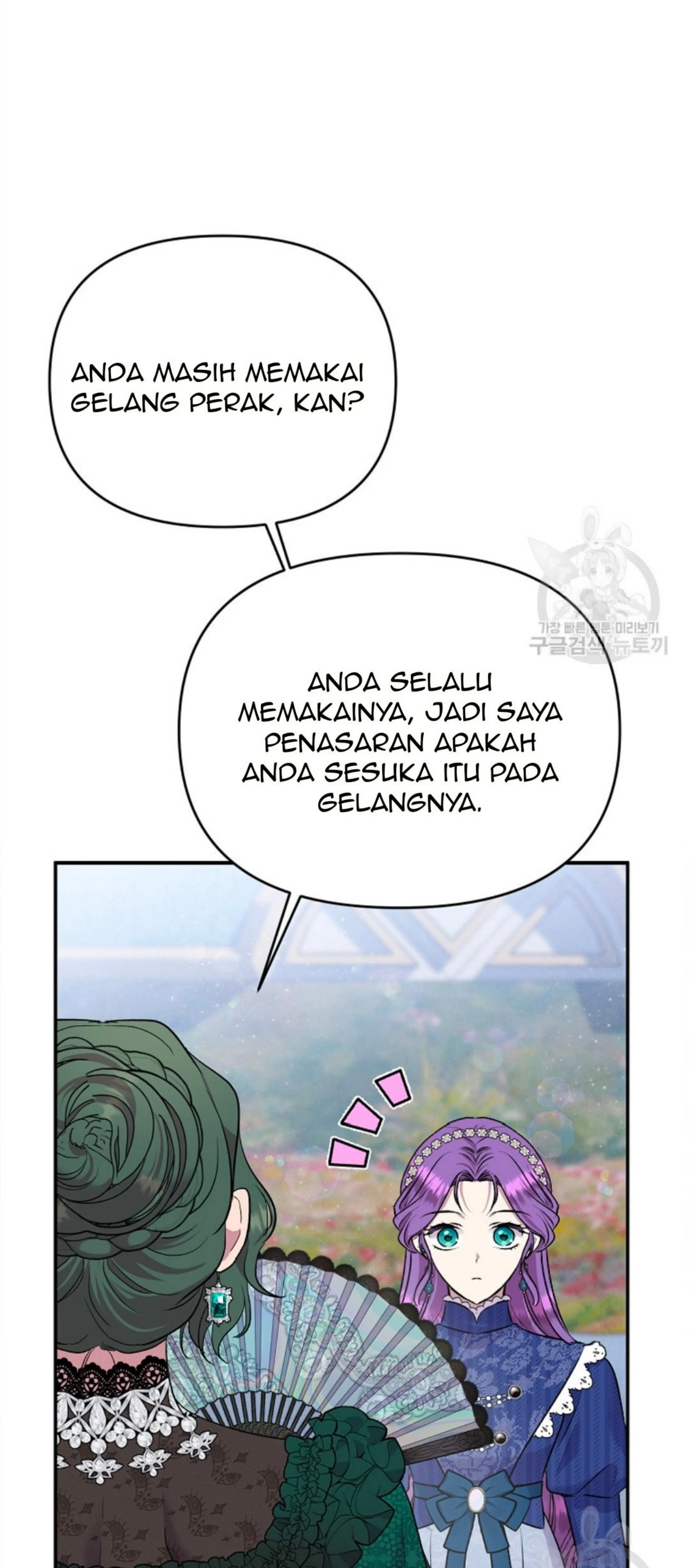 Lady Materialistic Chapter 33 page 12