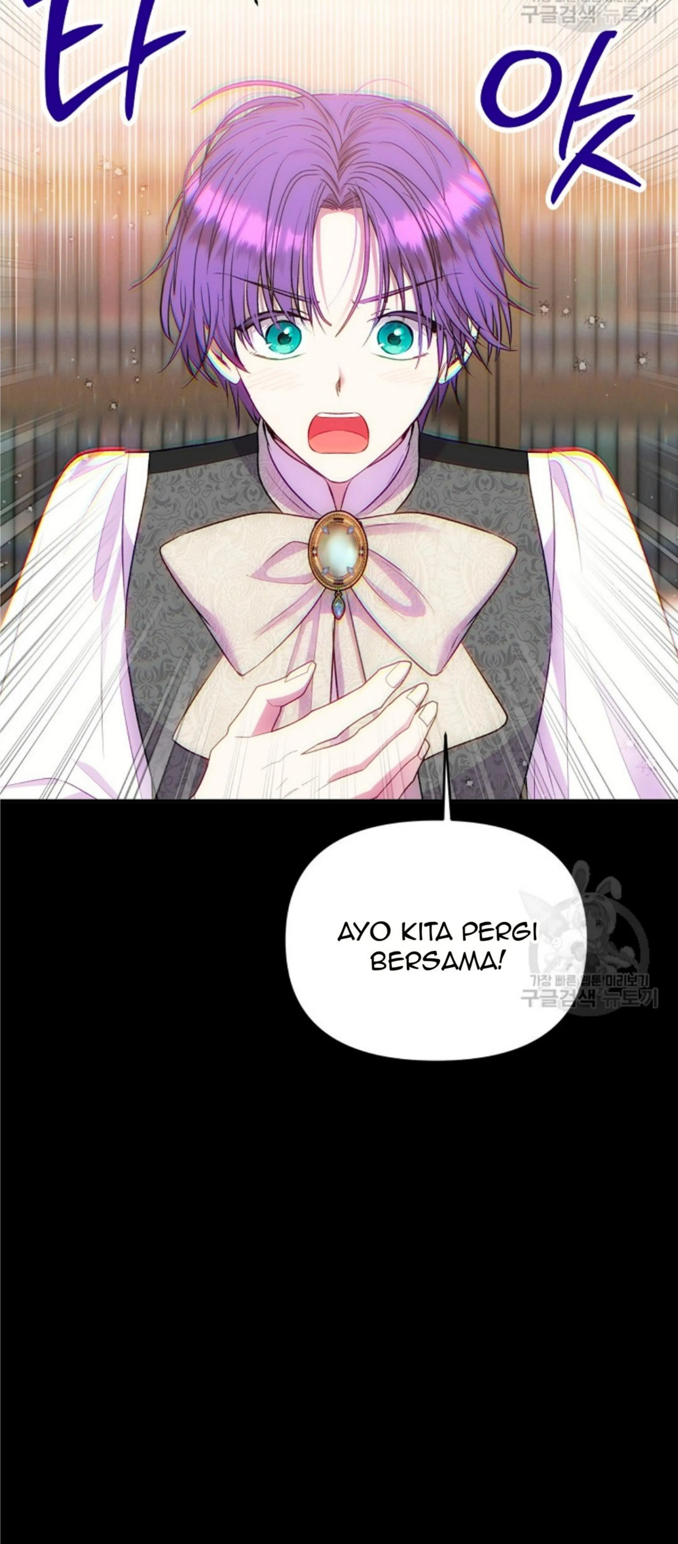 Lady Materialistic Chapter 33 page 45
