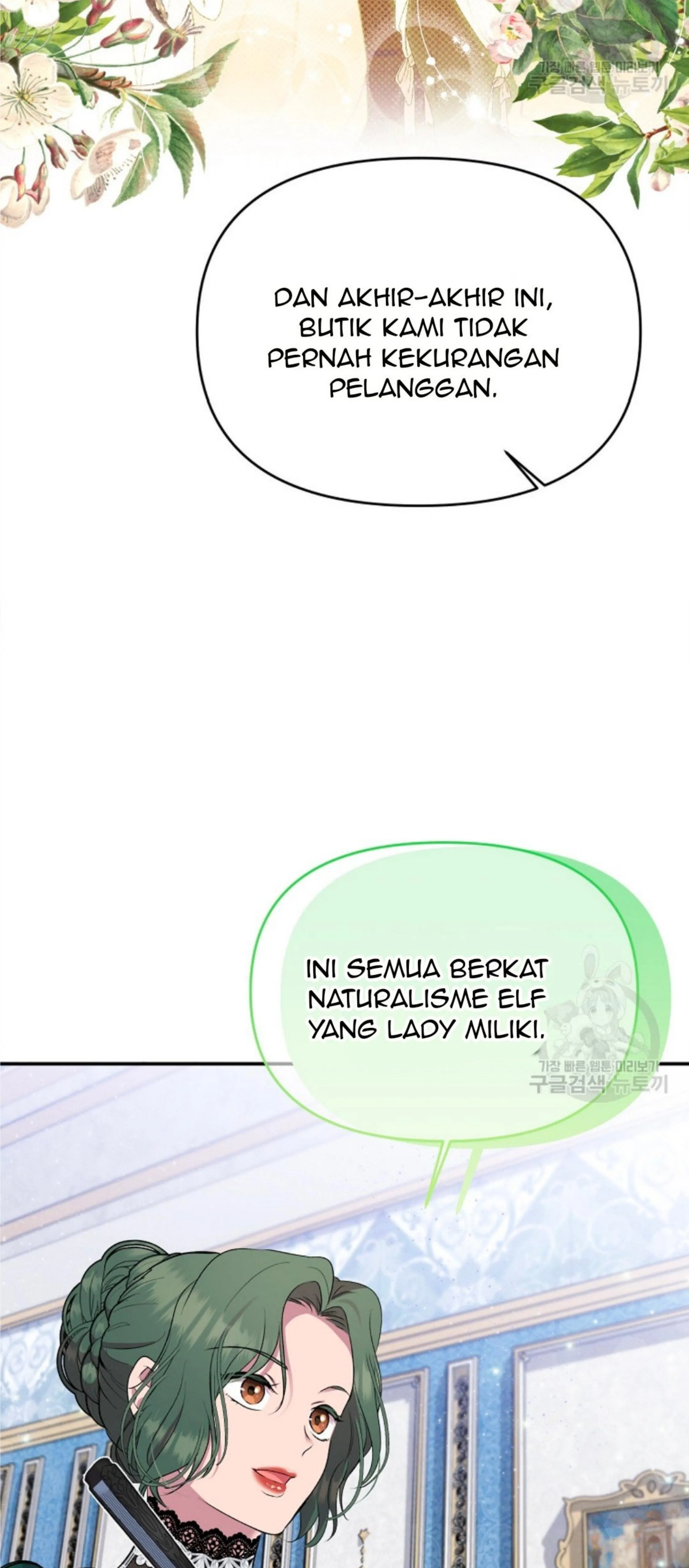 Lady Materialistic Chapter 33 page 4