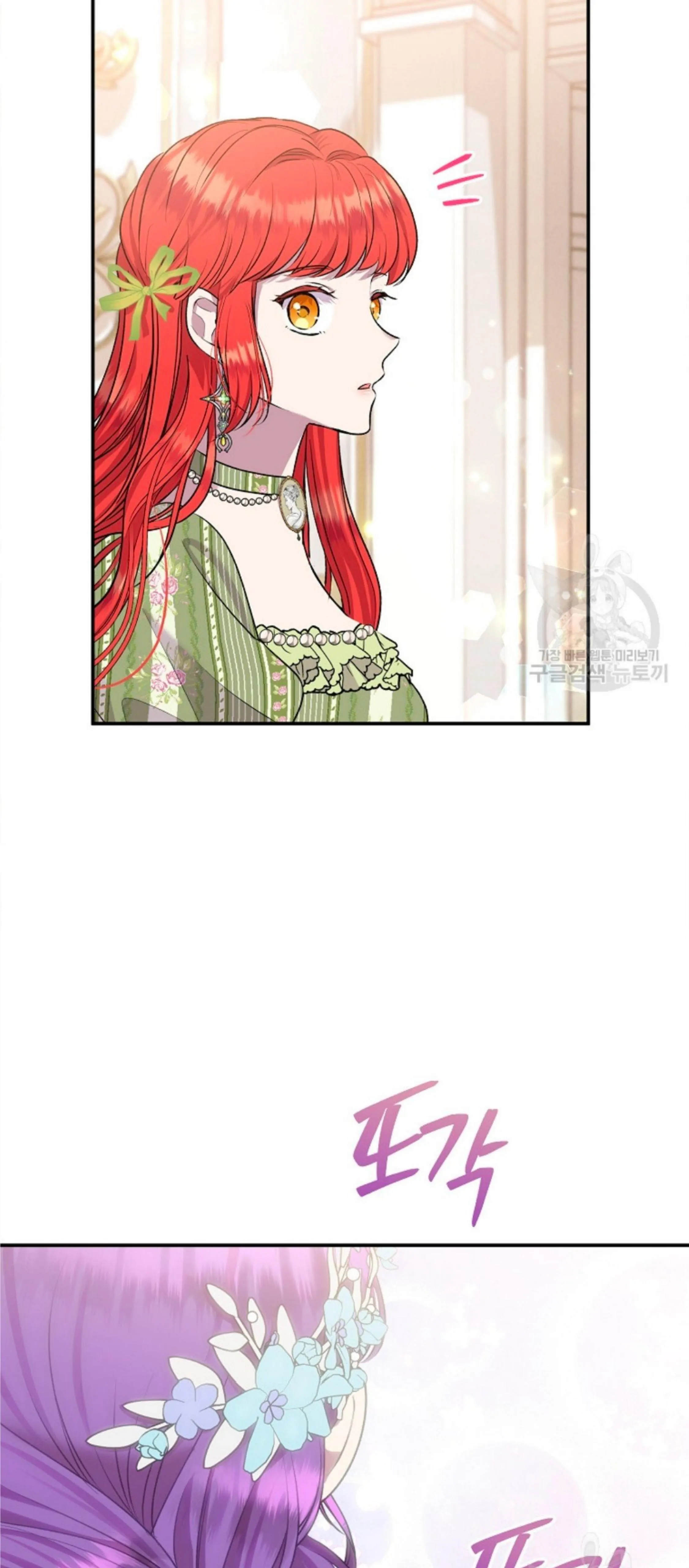 Lady Materialistic Chapter 33 page 66