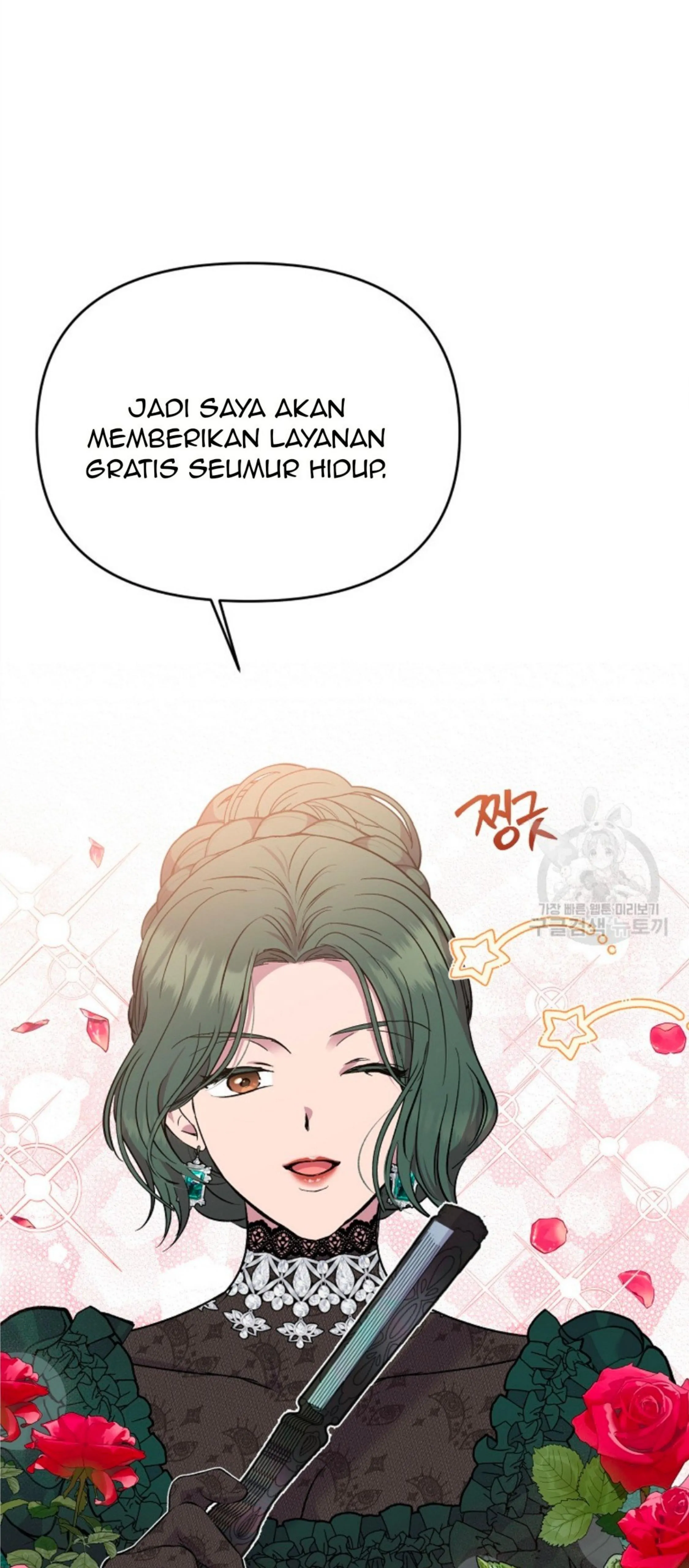 Lady Materialistic Chapter 33 page 7