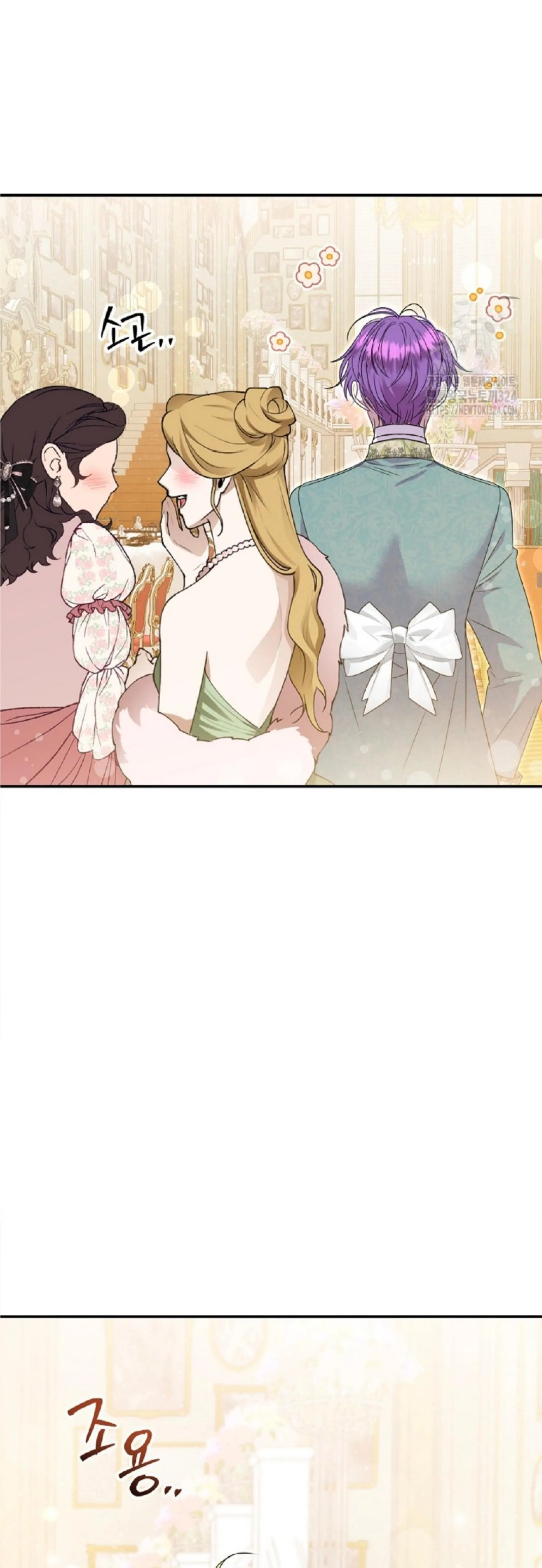 Lady Materialistic Chapter 54 page 10