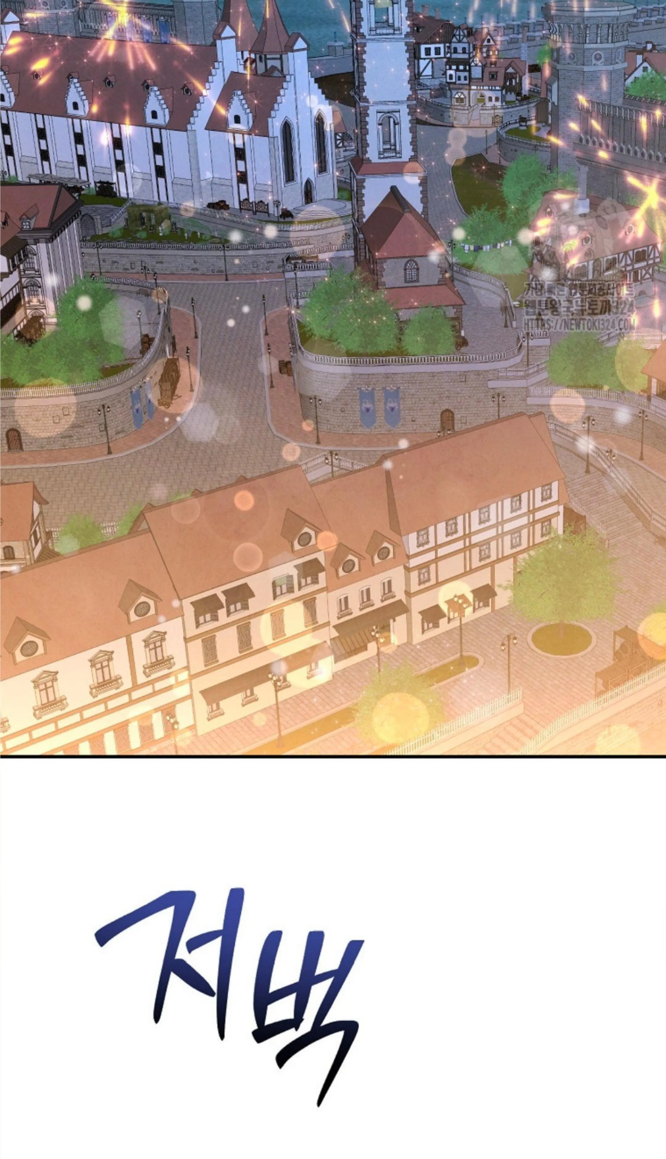 Lady Materialistic Chapter 54 page 67