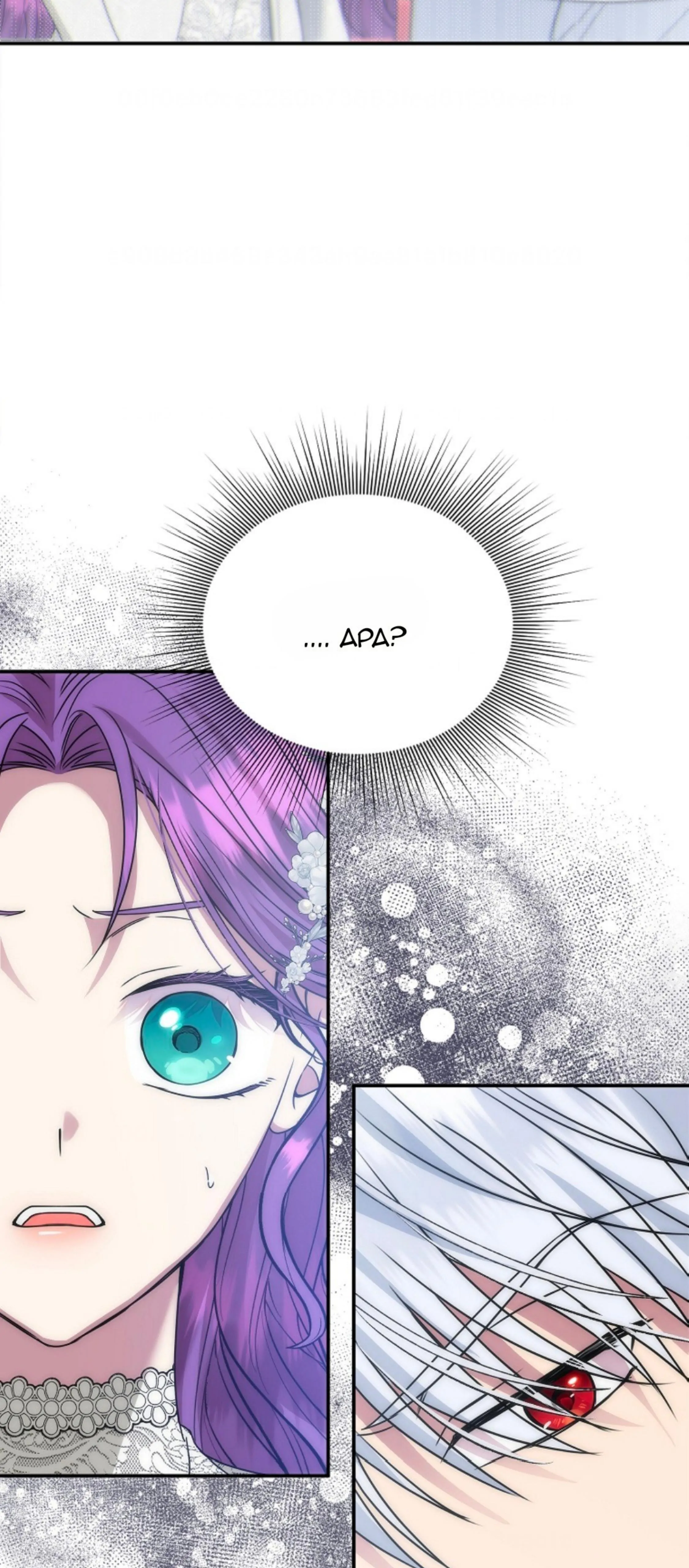 Lady Materialistic Chapter 61 page 15