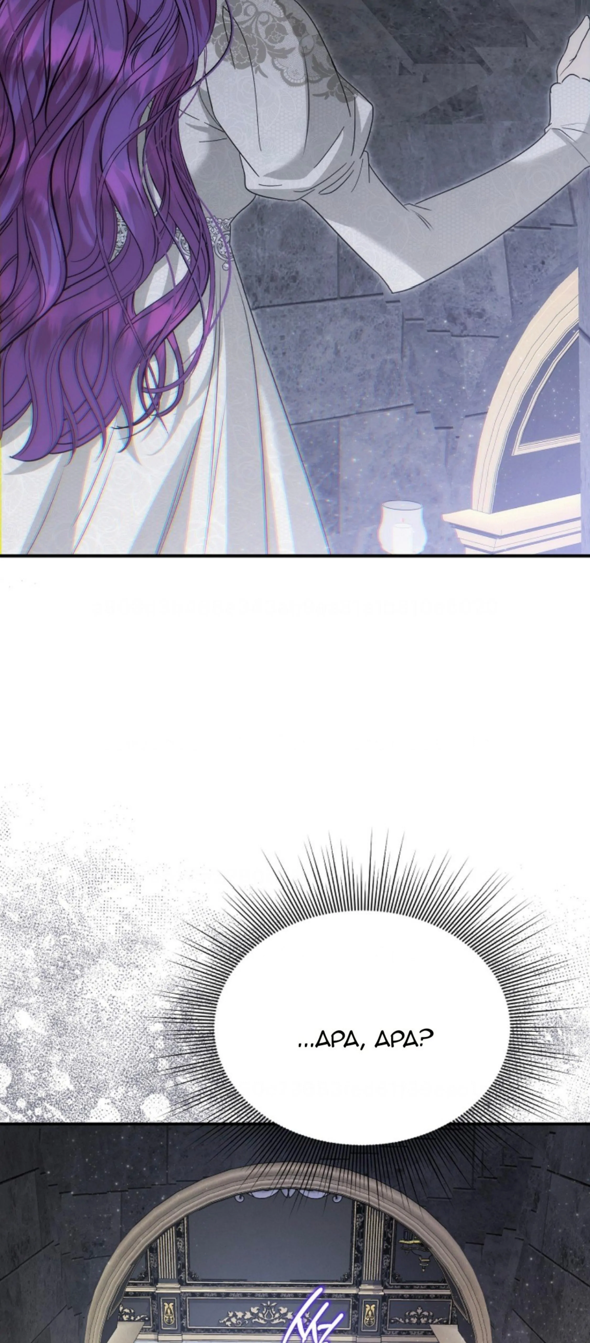 Lady Materialistic Chapter 61 page 24